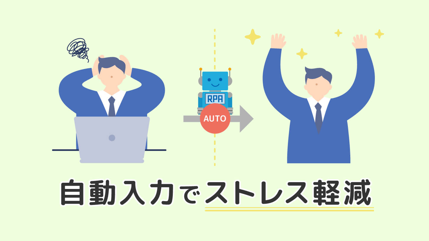 経理イメージ